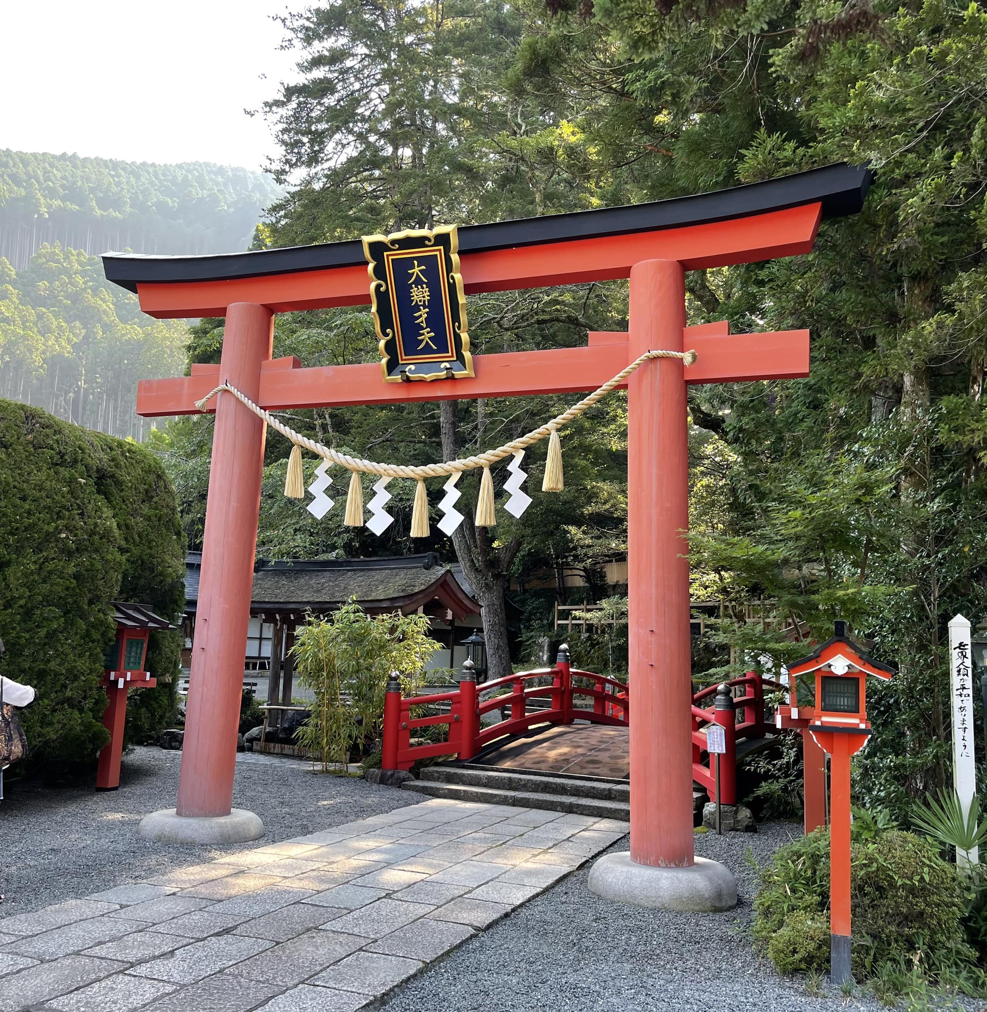 5/23 天河神社リトリート募集開始｜Horoscope & Coaching